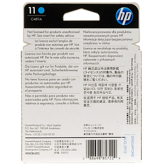 Печатающая головка HP Inc C4811A