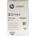 Картридж HP Inc C9733A