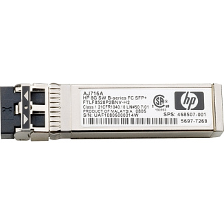 Трансивер HPE C8R23A